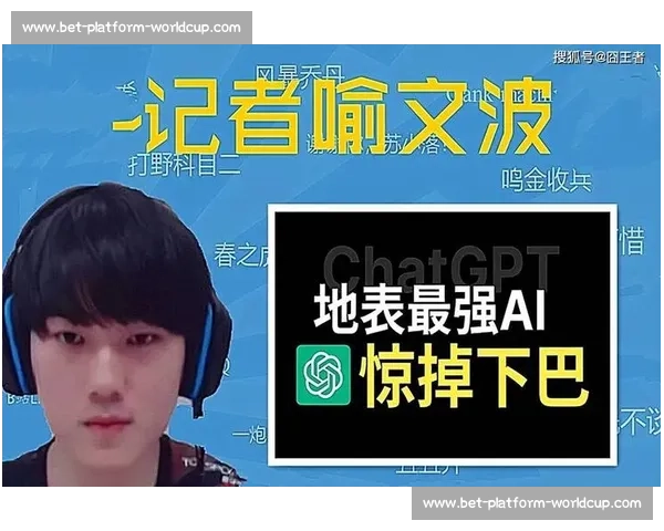 AI算法的罗盘，能否为电竞战队指引胜利方向