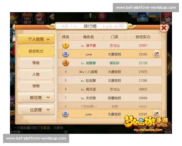 战术大师的秘密武器！意甲助攻榜上的名字非同一般